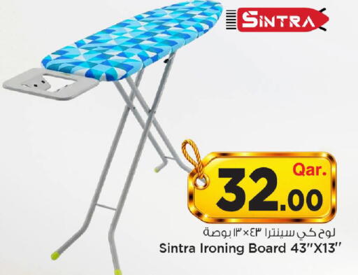 available at Mark & Save  in Qatar - Doha