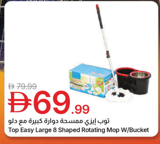 available at جمعية الامارات التعاونية in الإمارات العربية المتحدة , الامارات - دبي