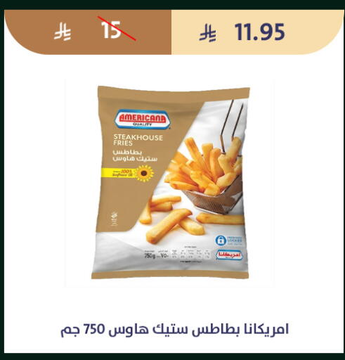 available at متاجر قوت in مملكة العربية السعودية, السعودية, سعودية - الطائف