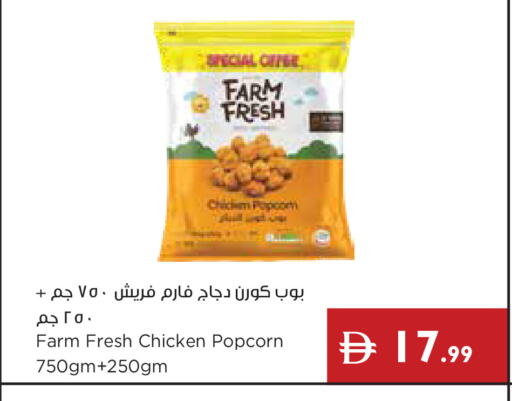 available at Istanbul Supermarket in UAE - Dubai