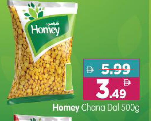 available at Al Madina Hypermarket in UAE - Abu Dhabi