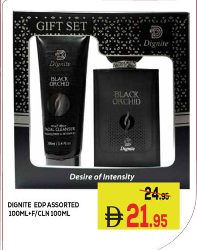 available at كيرالا هايبرماركت in الإمارات العربية المتحدة , الامارات - رَأْس ٱلْخَيْمَة