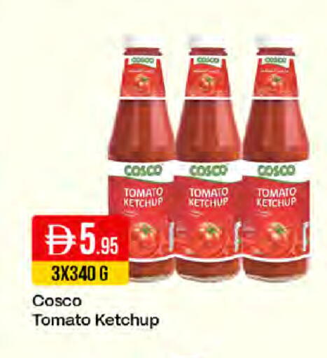 Tomato available at ويست زون سوبرماركت in الإمارات العربية المتحدة , الامارات - دبي