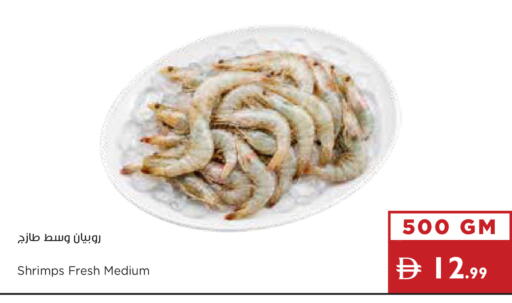 available at Istanbul Supermarket in UAE - Dubai
