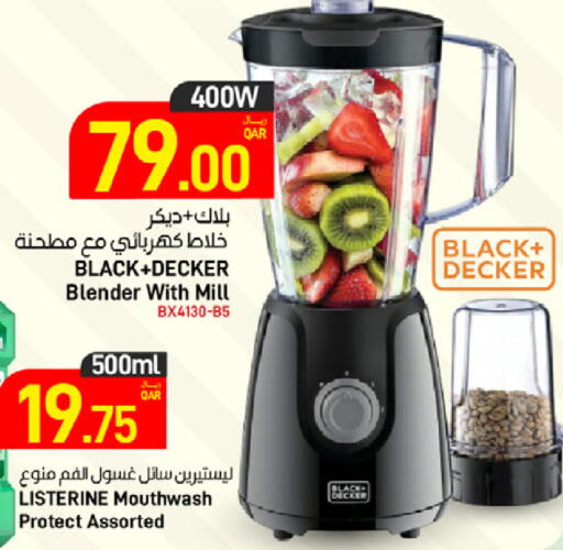 available at ســبــار in قطر - الدوحة