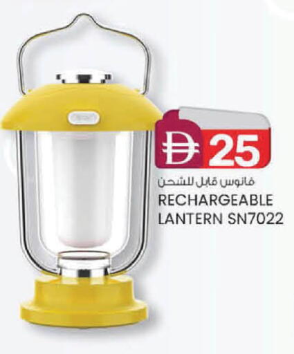 available at ك. الم. للتجارة in الإمارات العربية المتحدة , الامارات - دبي