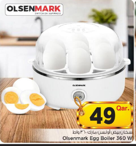 available at مارك & سيف in قطر - الوكرة