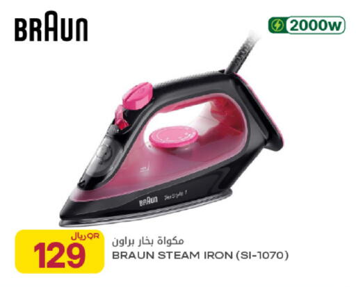 available at شركة الميرة للمواد الاستهلاكية in قطر - الخور