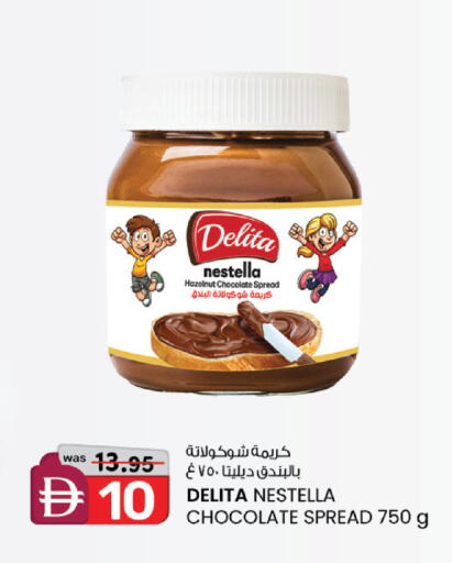 available at صفا هايبر in الإمارات العربية المتحدة , الامارات - ٱلْعَيْن‎