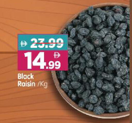 available at Al Madina Hypermarket in UAE - Abu Dhabi