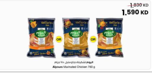 available at The Sultan Center in Kuwait - Jahra Governorate