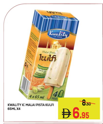 available at كيرالا هايبرماركت in الإمارات العربية المتحدة , الامارات - رَأْس ٱلْخَيْمَة