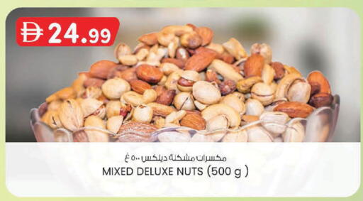 available at صفا اكسبريس سوبرماركت in الإمارات العربية المتحدة , الامارات - أبو ظبي