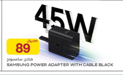 available at شركة الميرة للمواد الاستهلاكية in قطر - الدوحة