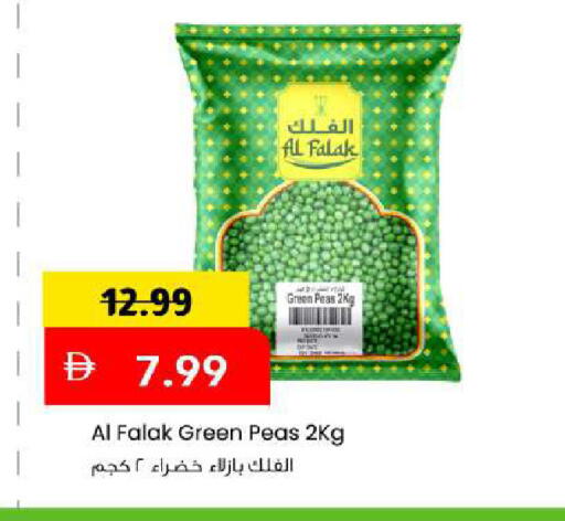 Peas available at مارك & سيف in الإمارات العربية المتحدة , الامارات - أبو ظبي
