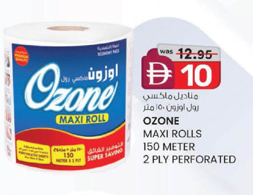available at ك. الم. للتجارة in الإمارات العربية المتحدة , الامارات - أبو ظبي