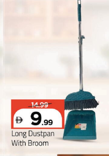 available at مارك & سيف in الإمارات العربية المتحدة , الامارات - دبي