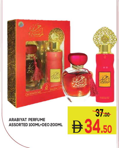 available at Kerala Hypermarket in UAE - Ras al Khaimah