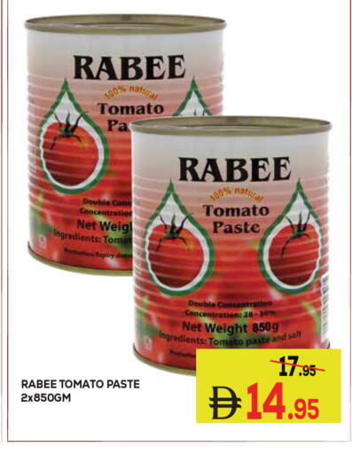 Tomato available at كيرالا هايبرماركت in الإمارات العربية المتحدة , الامارات - رَأْس ٱلْخَيْمَة