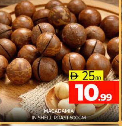 available at Al Madina  in UAE - Sharjah / Ajman