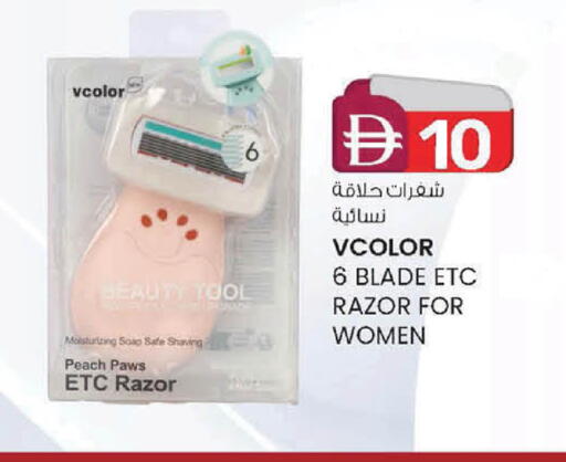 Peach available at K M Trading  in UAE - Dubai