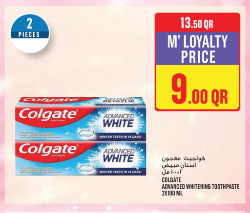 available at Monoprix in Qatar - Al-Shahaniya