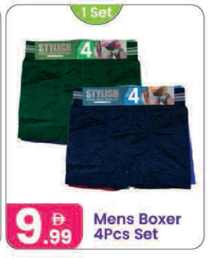 available at Al Nahda Gifts Center in UAE - Dubai
