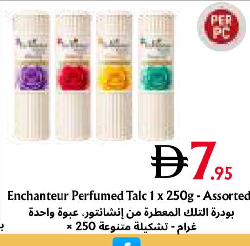 available at Metro Discount Center  in UAE - Dubai