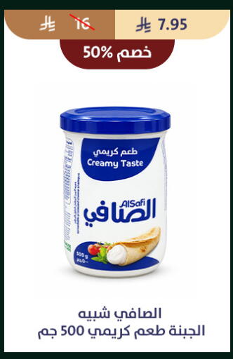 available at متاجر قوت in مملكة العربية السعودية, السعودية, سعودية - الطائف