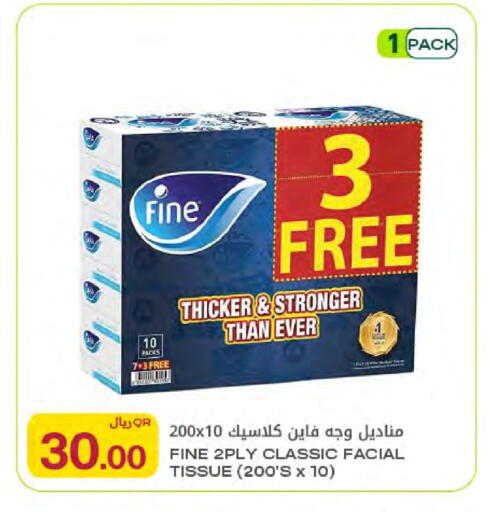 available at شركة الميرة للمواد الاستهلاكية in قطر - الخور