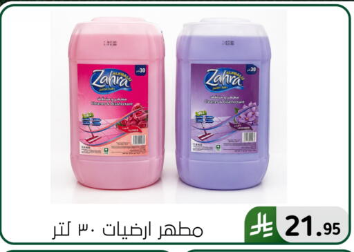 available at Al Hussain Top Up in KSA, Saudi Arabia, Saudi - Dammam