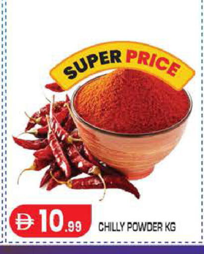 available at سنابل بني ياس in الإمارات العربية المتحدة , الامارات - أبو ظبي