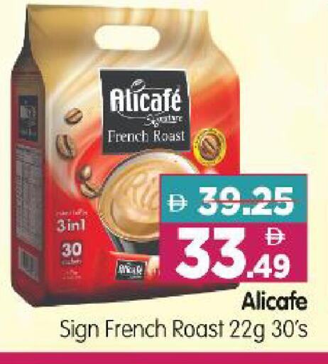 available at Al Madina Hypermarket in UAE - Abu Dhabi