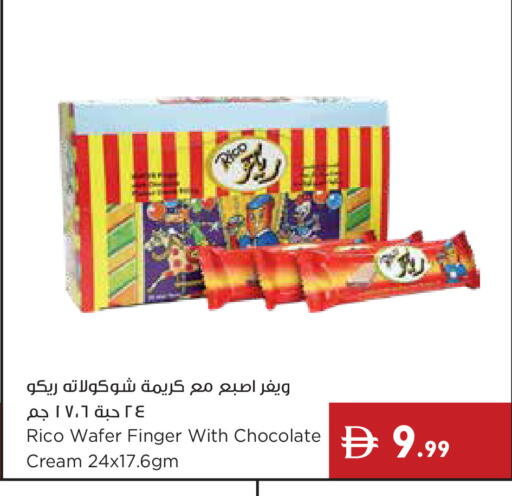 available at Istanbul Supermarket in UAE - Dubai