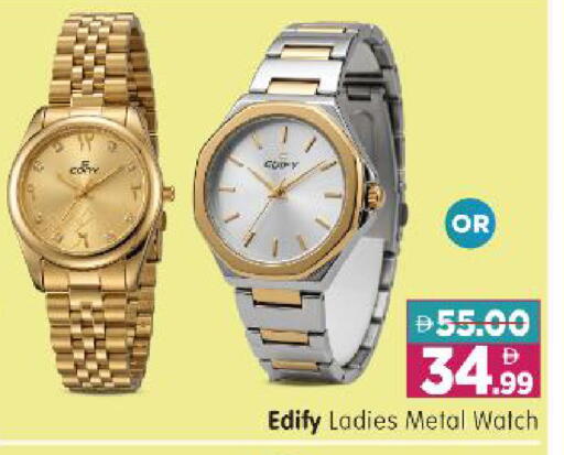 available at Al Madina Hypermarket in UAE - Abu Dhabi