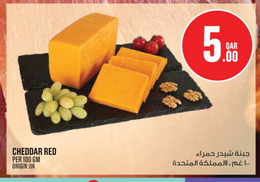 available at Monoprix in Qatar - Al-Shahaniya