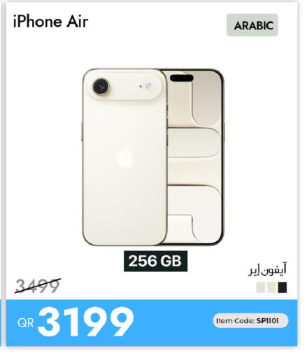 available at iCONNECT  in Qatar - Al-Shahaniya