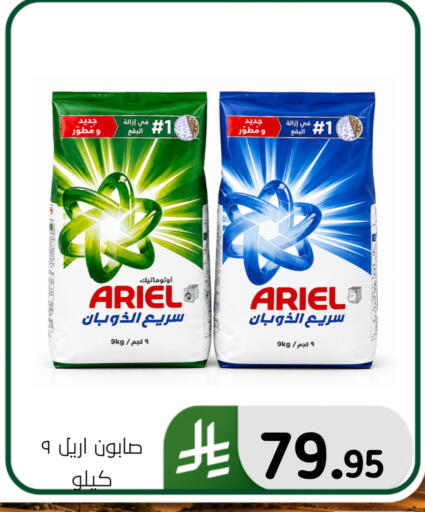 available at Al Hussain Top Up in KSA, Saudi Arabia, Saudi - Dammam