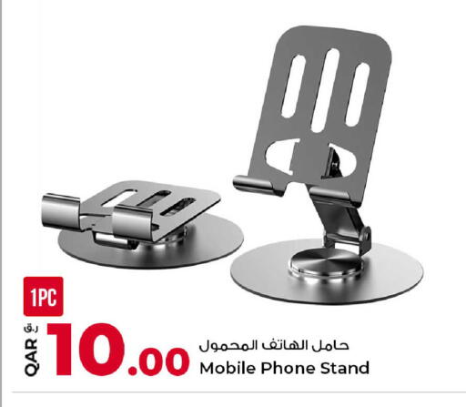 available at روابي هايبرماركت in قطر - الريان