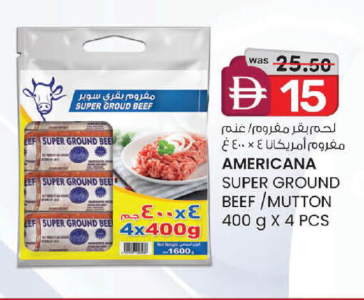 available at K.M Hypermarket in UAE - Abu Dhabi