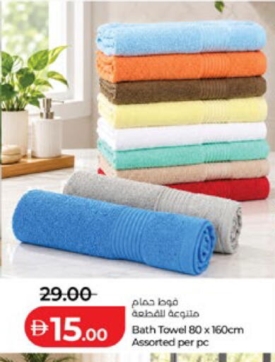 available at لولو هايبرماركت in الإمارات العربية المتحدة , الامارات - أبو ظبي