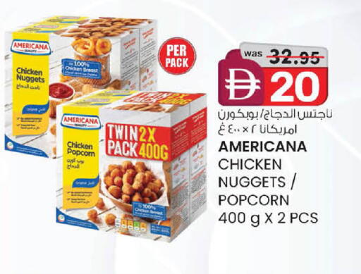 available at K M Trading  in UAE - Abu Dhabi