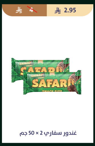 available at Qout Market in KSA, Saudi Arabia, Saudi - Ta'if