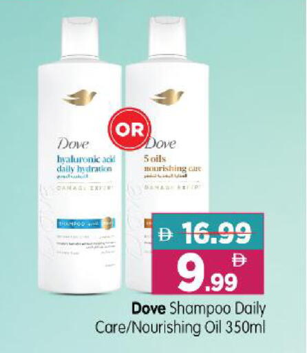 available at Al Madina Hypermarket in UAE - Abu Dhabi