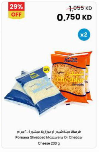 available at The Sultan Center in Kuwait - Jahra Governorate
