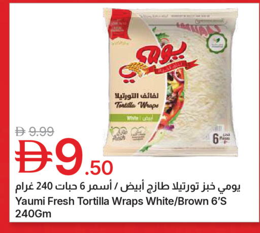 available at Emirates Co-Operative Society in UAE - Dubai