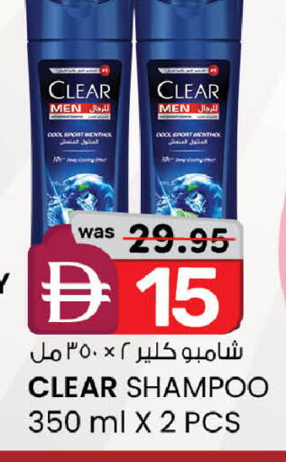 available at K.M Hypermarket in UAE - Sharjah / Ajman