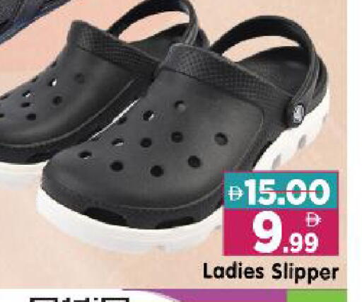 available at Al Madina Hypermarket in UAE - Abu Dhabi