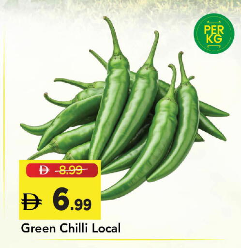 Green chilli available at مارك & سيف in الإمارات العربية المتحدة , الامارات - أبو ظبي