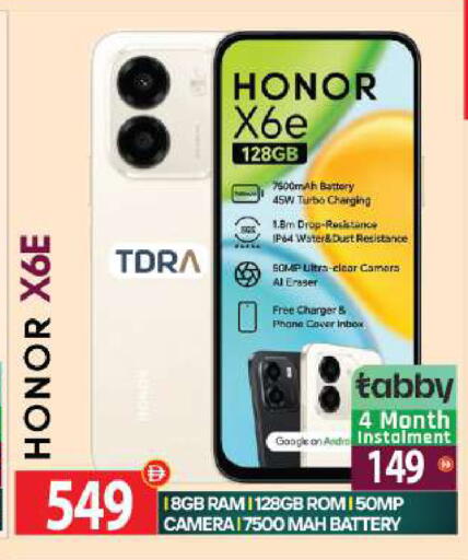 available at بيج مارت in الإمارات العربية المتحدة , الامارات - أبو ظبي